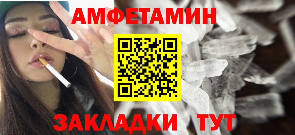 ГАШ  Вход с VPN  Марихуана  Гашиш  КОКАИН  Светлоград  Меф МЯУ МЯУ кристаллы 
