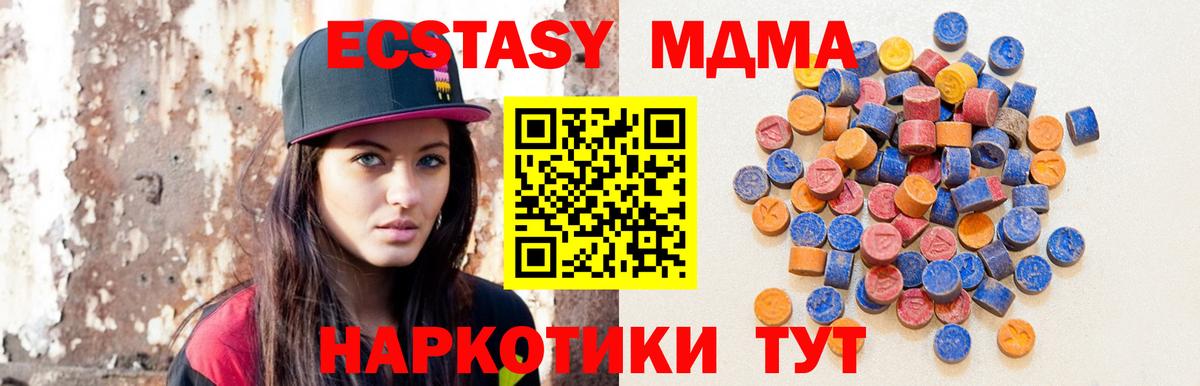 Ecstasy диски Светлоград