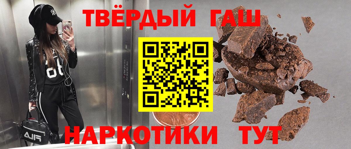 ГАШИШ индика сатива Светлоград