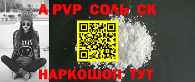 трава Партизанск