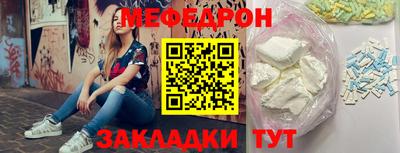 трава Партизанск