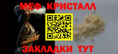 трава Партизанск