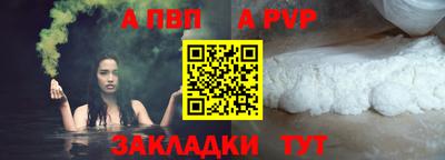 трава Партизанск