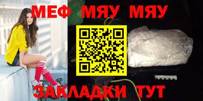 трава Партизанск