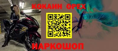 трава Партизанск