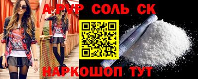 скорость mdpv Первоуральск