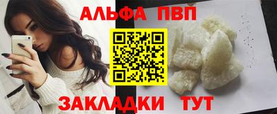 трава Партизанск