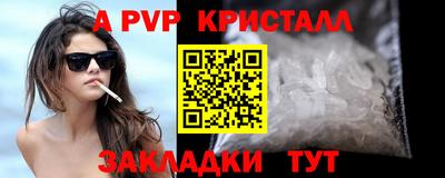 скорость mdpv Первоуральск