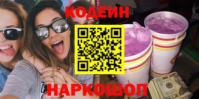 mix Пенза