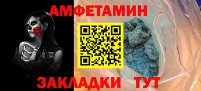 трава Партизанск