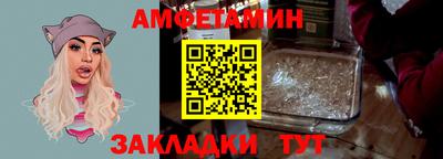 трава Партизанск
