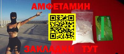 mix Пенза