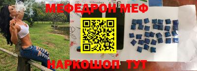трава Партизанск