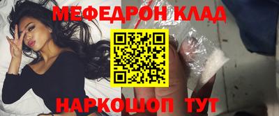 трава Партизанск