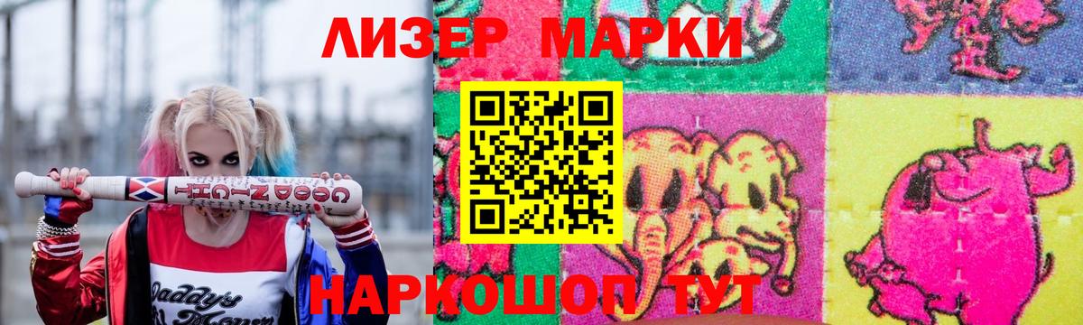 LSD-25 экстази ecstasy  ЛСД экстази ecstasy  Светлоград  Вход с VPN 