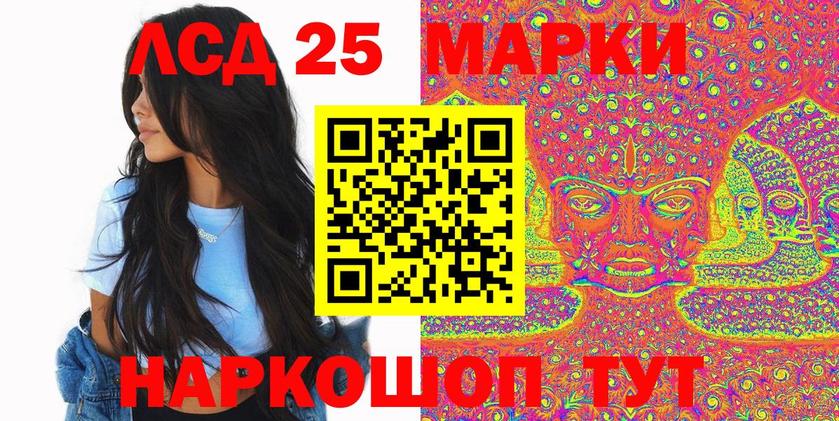 Наркотические марки 1,5мг  Вход с VPN  Светлоград 