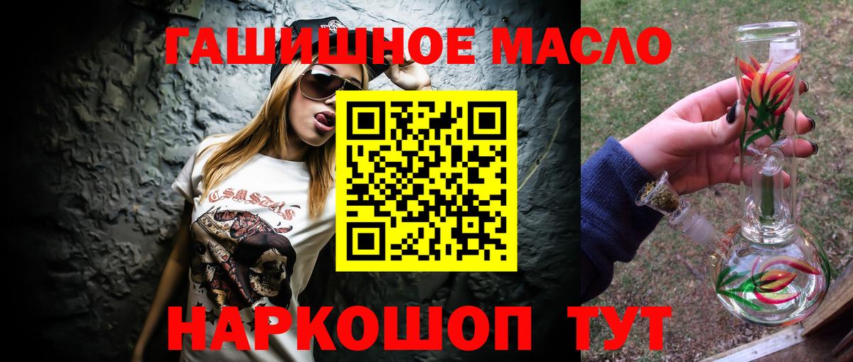 ТГК концентрат Светлоград